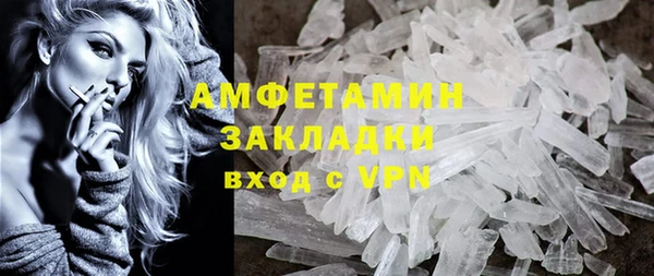 MDMA Premium VHQ Алзамай