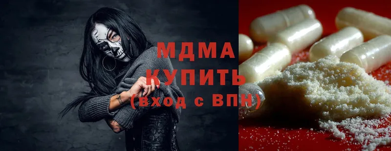 MDMA молли  кракен ССЫЛКА  Великие Луки 